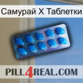 Самурай Х Таблетки viagra1